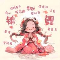 兩顆荔芝兒