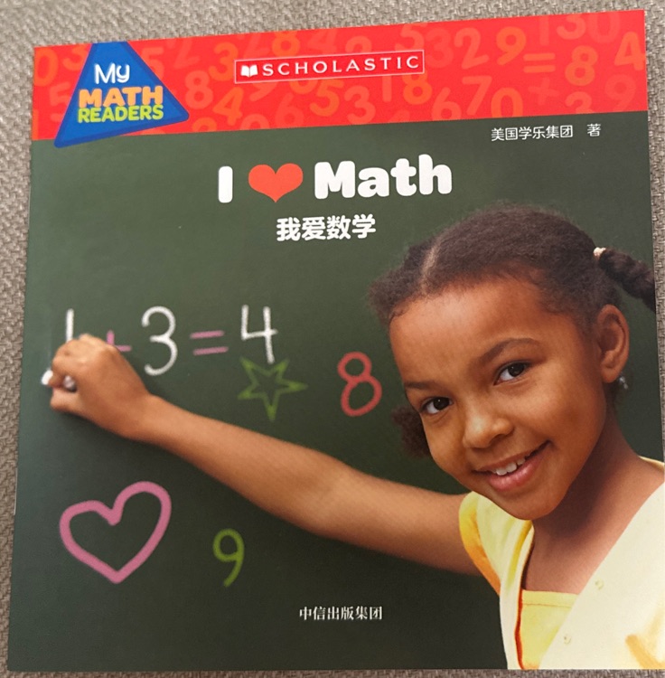 I love math