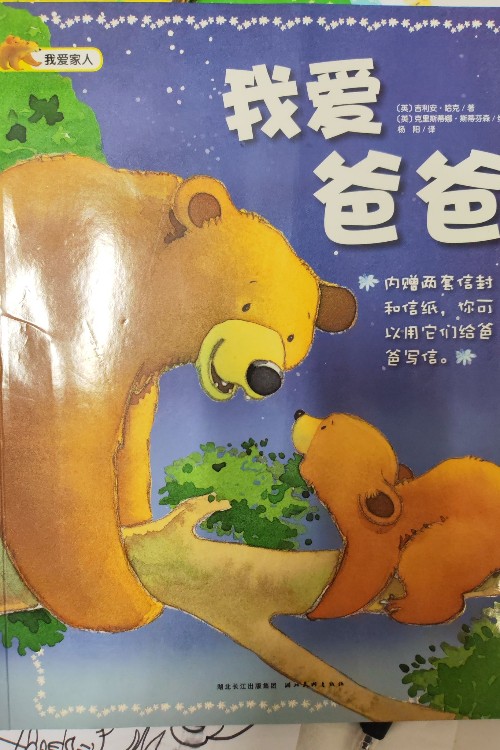 我愛(ài)奶奶