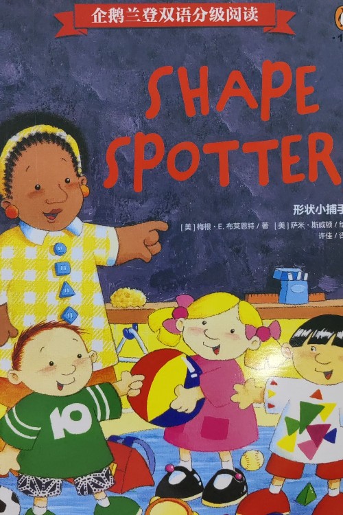 企鹅兰登双语分级阅读