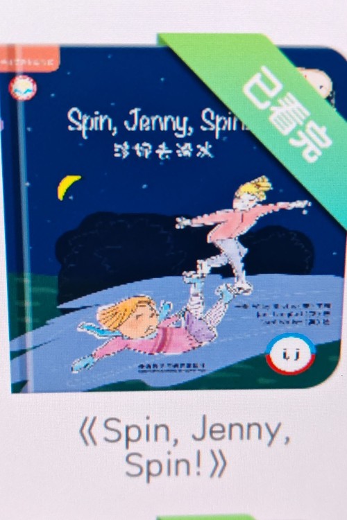 spin Jenny spin