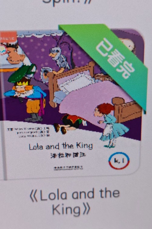 lola and the king