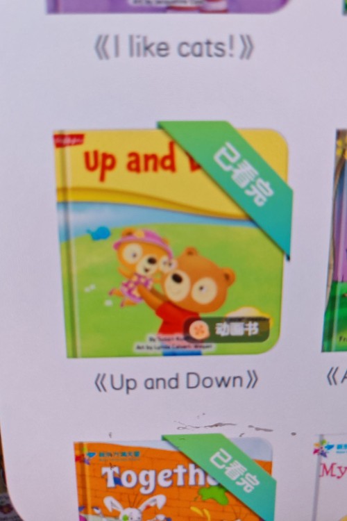 up and down