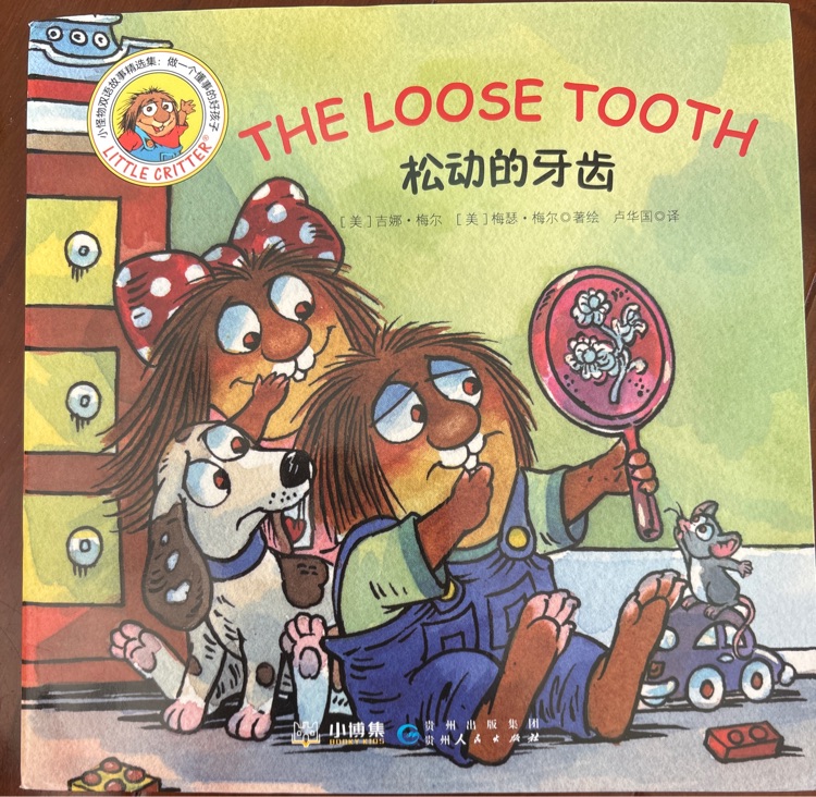 the loose tooth