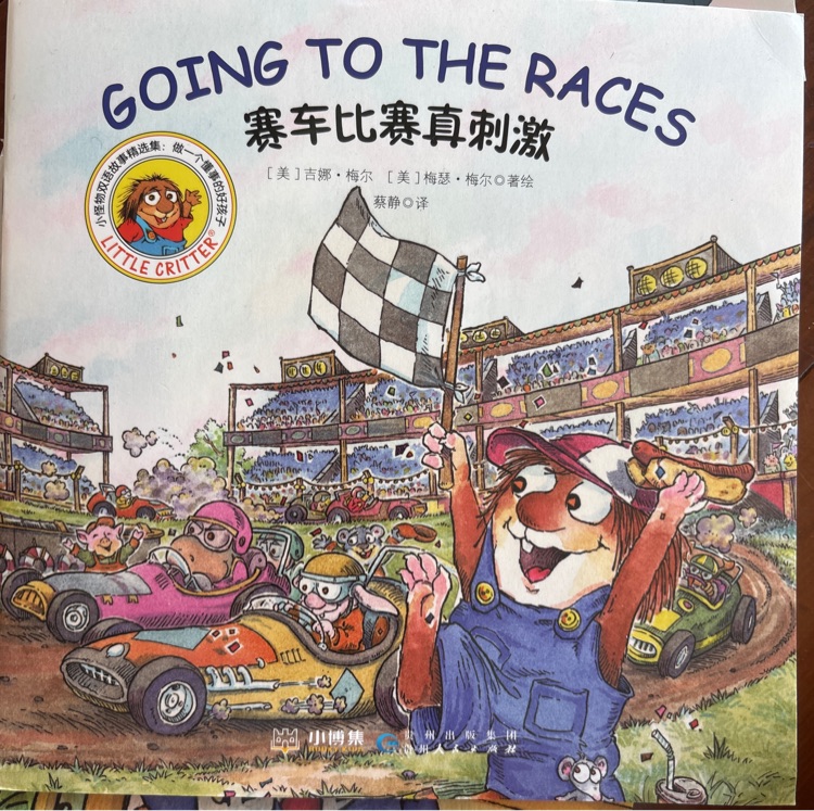 going to the race