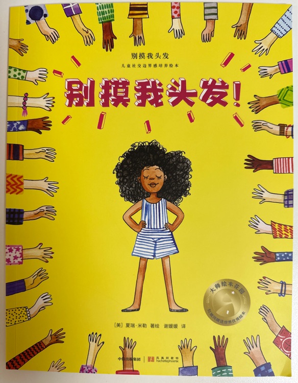 查看系列