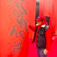 朱程輝