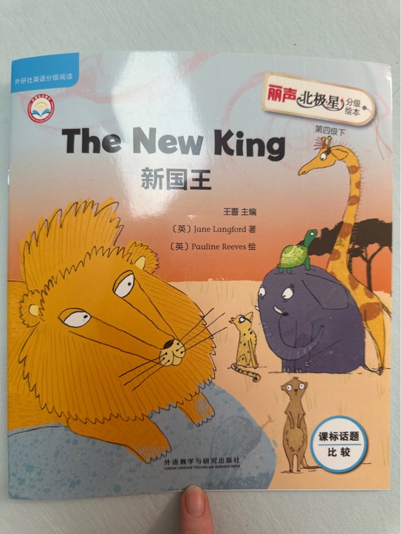 The new king