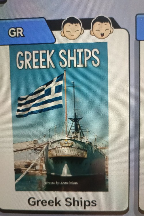 Greek ships