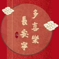 涓涓細流呀
