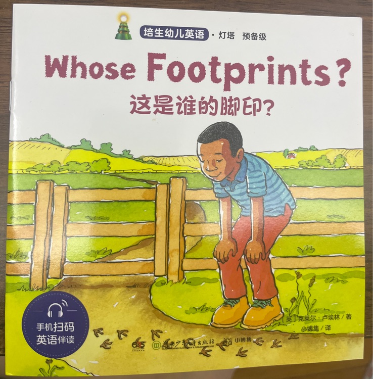 Whose Footprints?