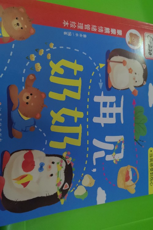 再見奶奶。