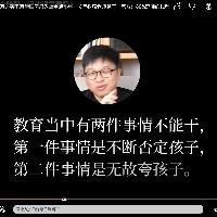 天刺