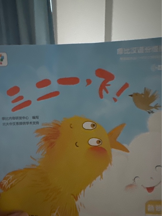 三二一, 飞