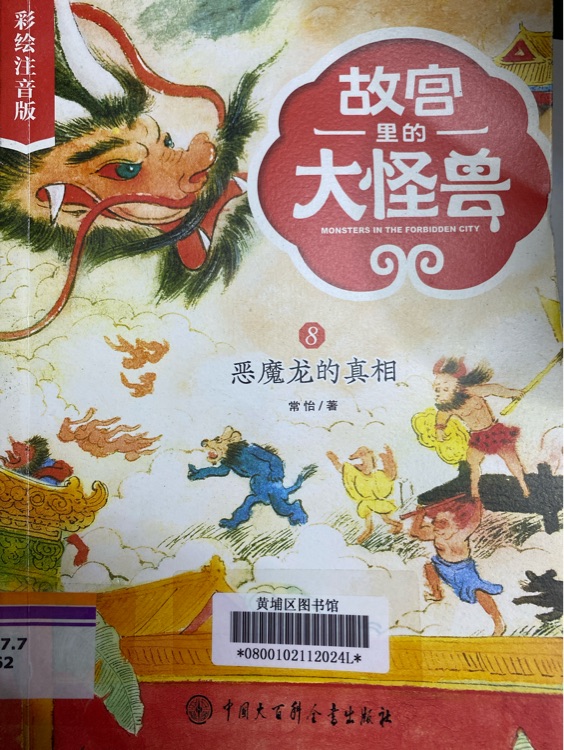 查看系列