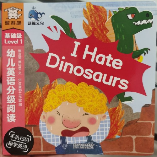 I hate dinosaurs