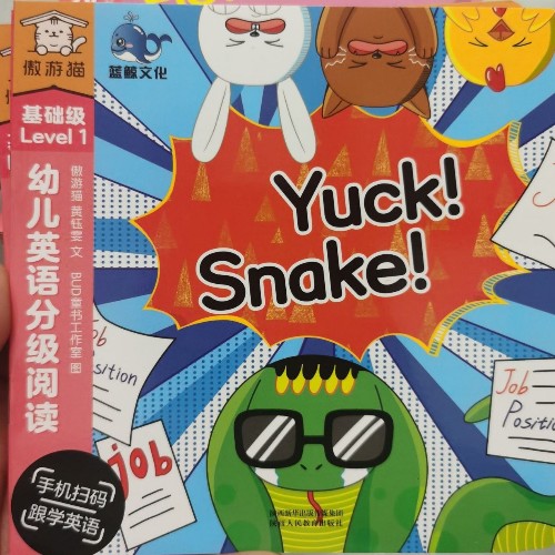 yuck snake