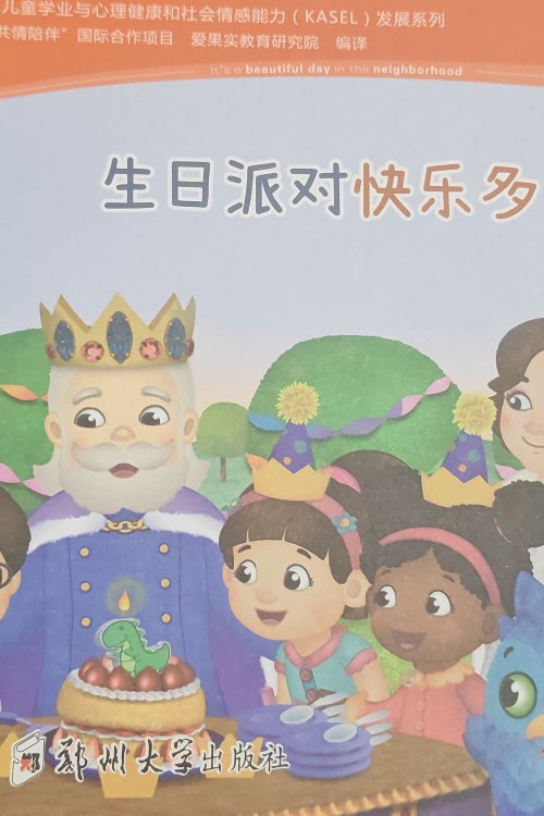 再試一次
