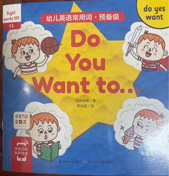 Do you want to…