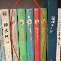 兜兜讀書