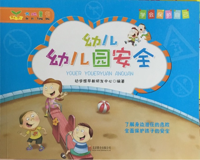 查看系列