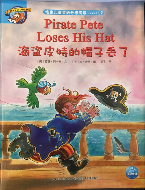 Pirate Pete Loses His Hat