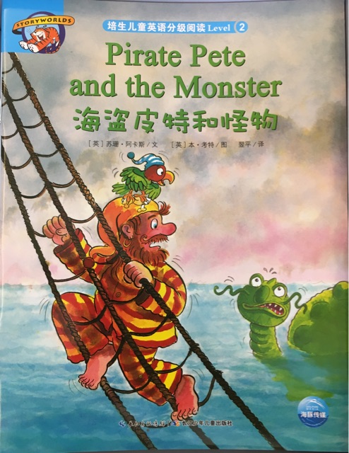 Pirate Pete and the Monster