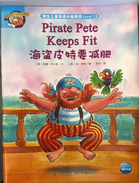 Pirate Pete Keeps Fit