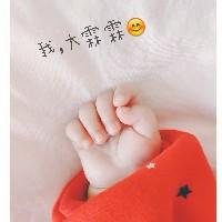 咘咘霖