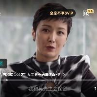 思融