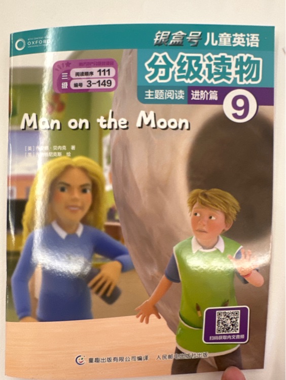 man on the moon