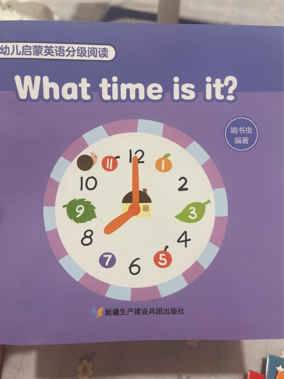 幼兒啟蒙英語分級閱讀(20冊)