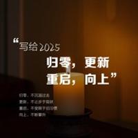 我心依舊呀