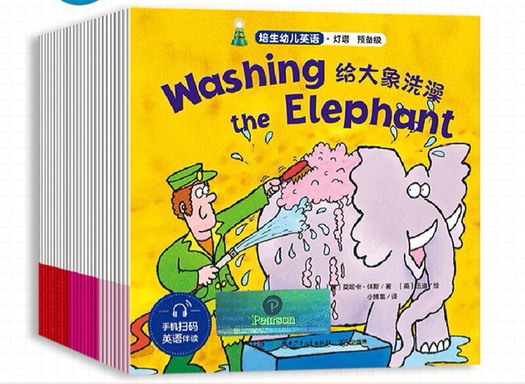 培生幼兒英語·燈塔 預(yù)備級(jí)