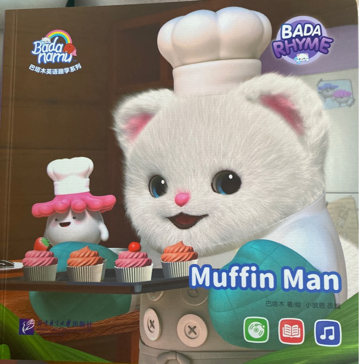 巴塔木童謠-muffin man