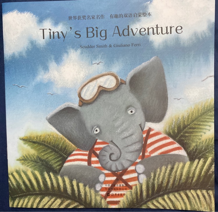tiny's big adventure