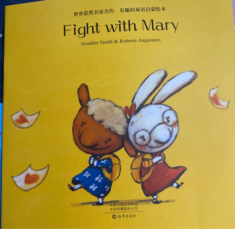 fight with mary