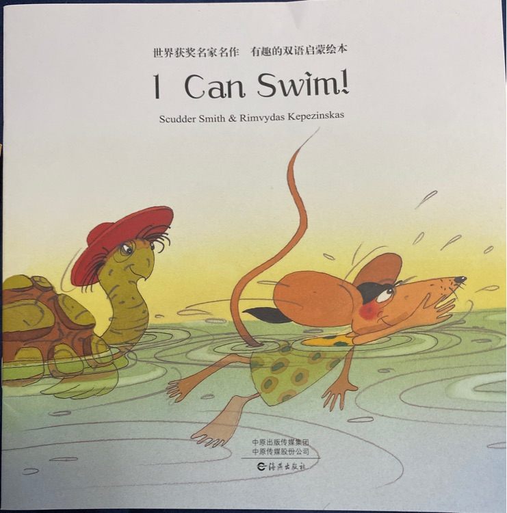 i can swim!