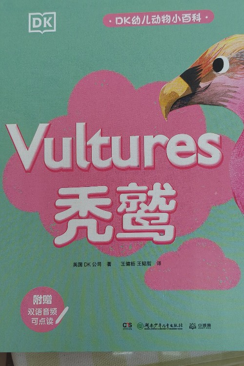 DK幼兒動物小百科Vultures
