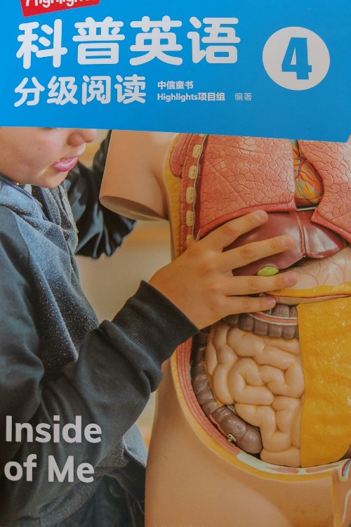 inside of me