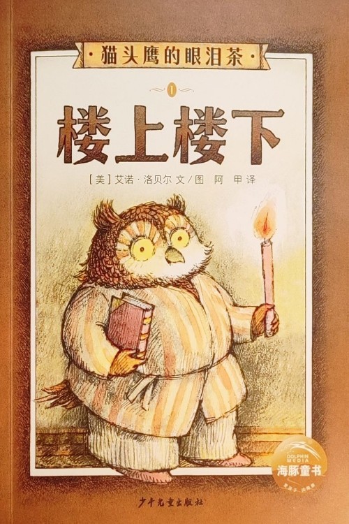查看系列