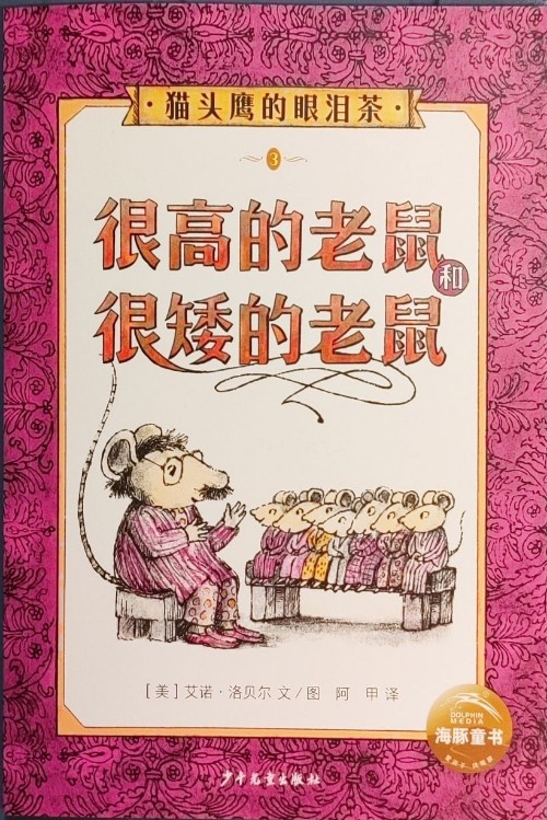 查看系列