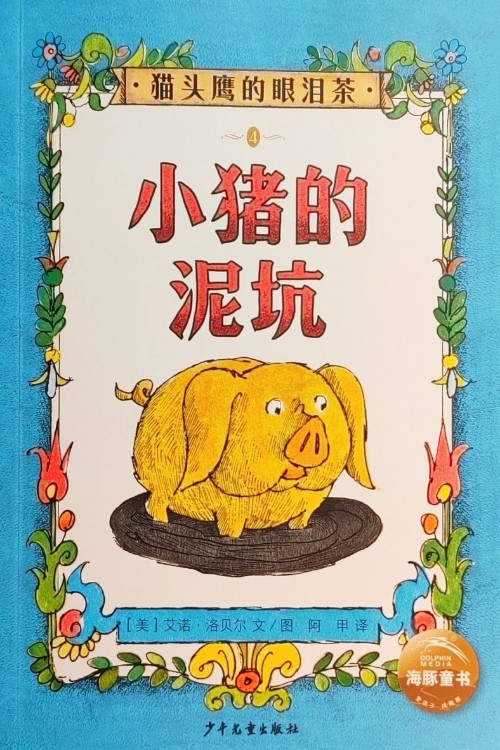 查看系列