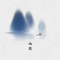 山海8043920462