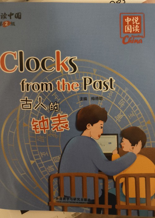 clocks from the past