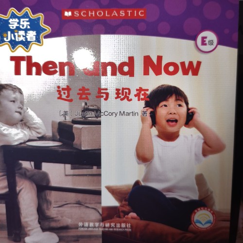 then and now