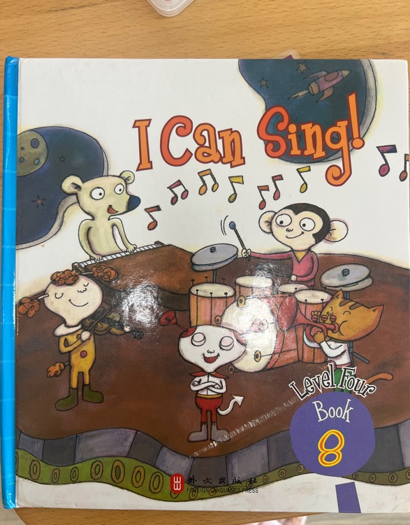 I can sing