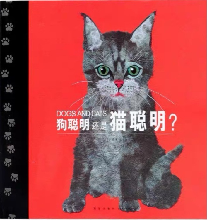 狗聰明還是貓聰明?