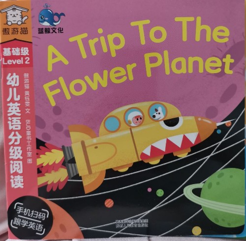 a trip to the flower planet
