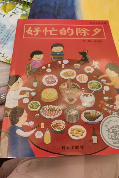 門獸原創(chuàng)套裝